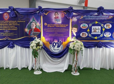7 มิถุนายน วันสหกรณ์นักเรียน ประจำปี 2567 จังหวัดสระบุรี พารามิเตอร์รูปภาพ 141